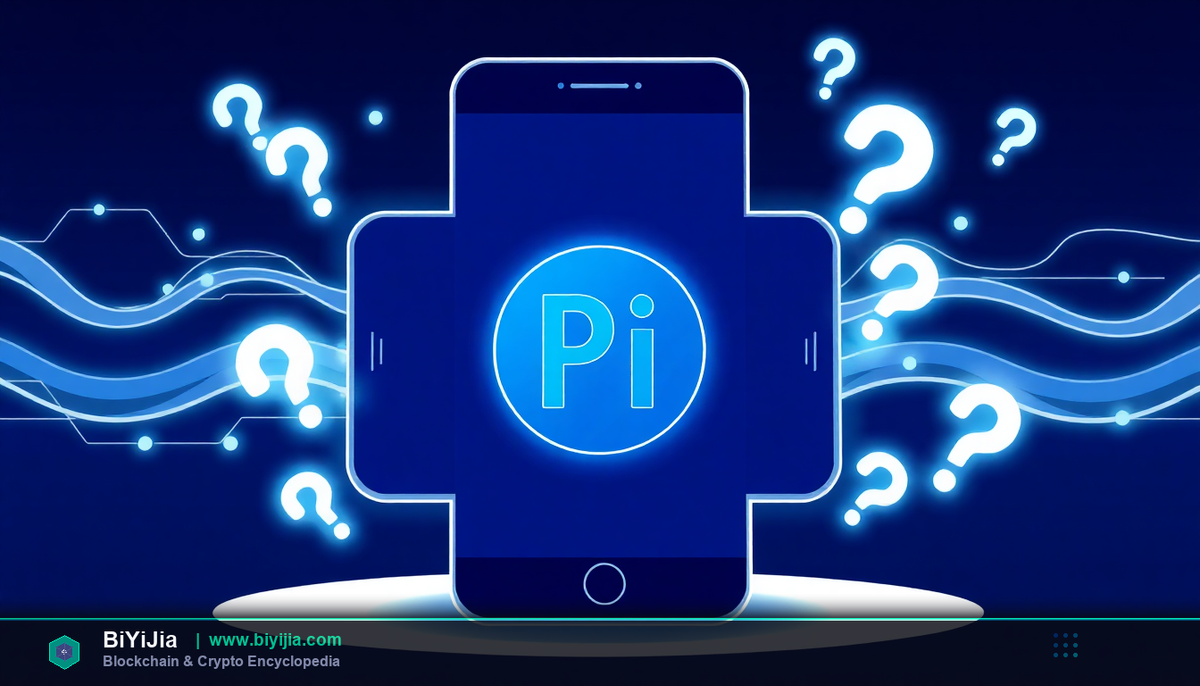 Pi币能提到交易所吗？实战经验与全方位解析