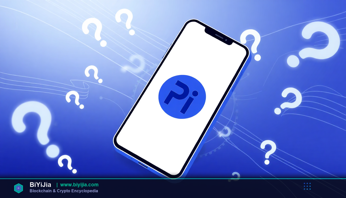 pi币能买东西吗？实盘经验与最新分析全拆解