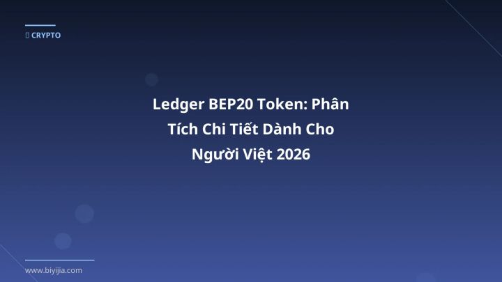 Ledger BEP20 Token: Phân Tích Chi Tiết Dành Cho Người Việt 2026 - Hướng dẫn chi tiết 2026 | BiYiJia