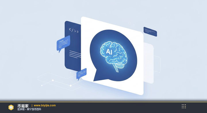 GPT系列模型 — 概念插图