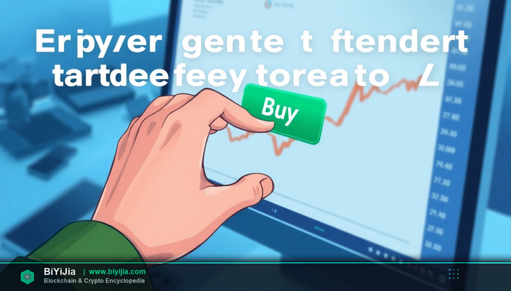 币an买卖手续费多少 封面图