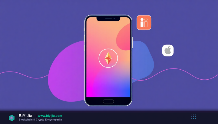 必安交易所官网下载 封面图