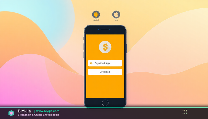 比特网官方app下载 封面图