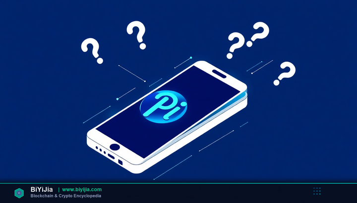 pi币最新上线的交易所 封面图