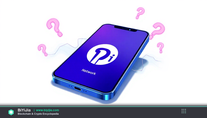 pi币商城在哪里 封面图