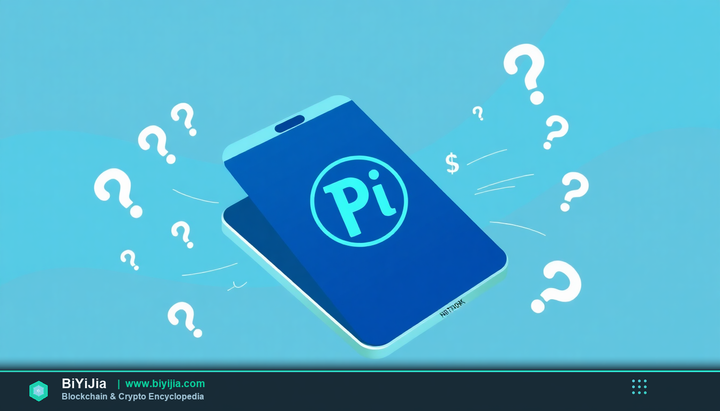 pi币交易所价格走势 封面图