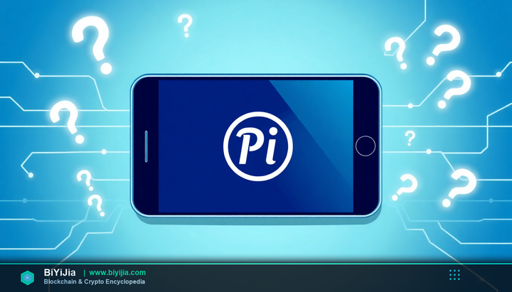 pi币现在能卖吗 封面图