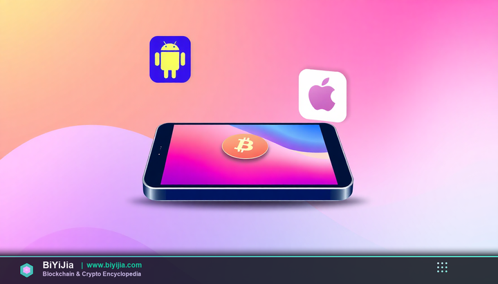 bi an 下载 封面图