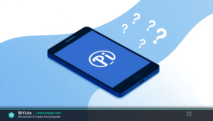 pi币社区怎么加入 封面图