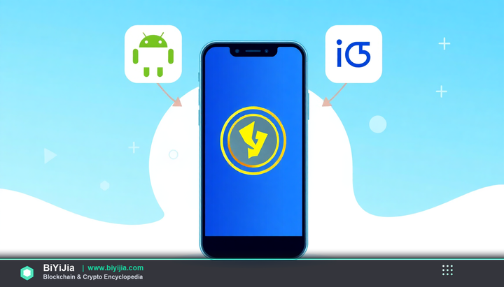 安币中国app官方下载 封面图