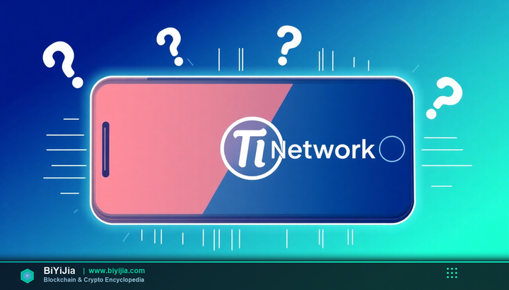 pi币第三方交易平台 封面图