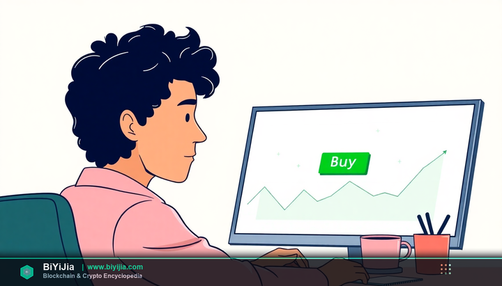 毕安交易所新手教程 封面图