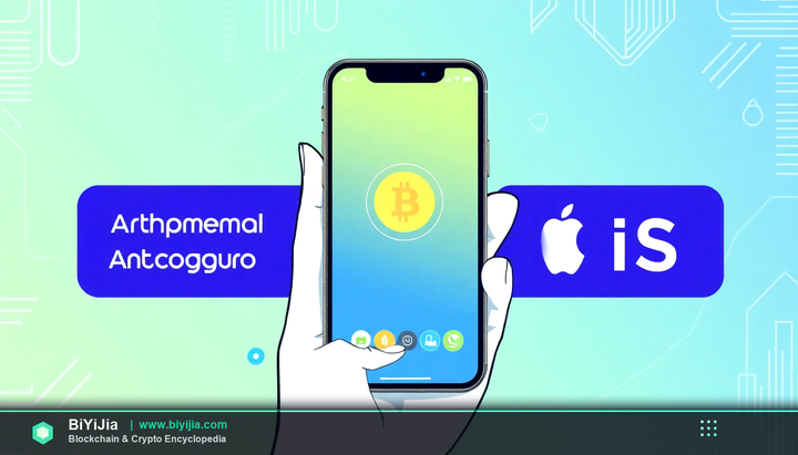 pi币浏览器下载安装 封面图