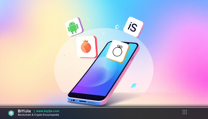 毕安app怎么提现人民币 封面图