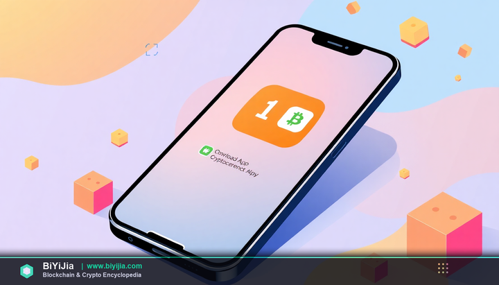 比安app官网下载入口 封面图