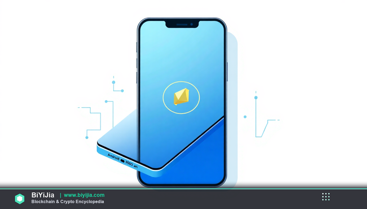 欧交易所app 封面图