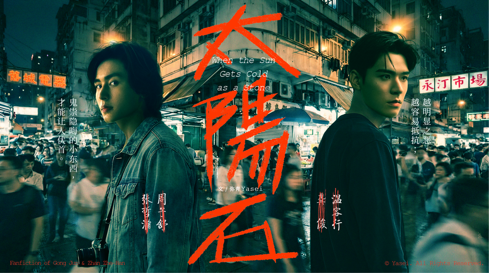 太阳石 26.