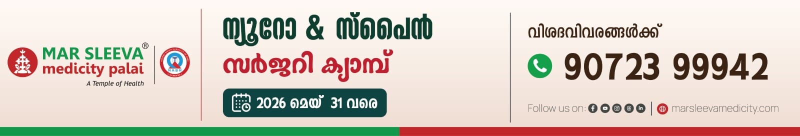 Advertisement 1