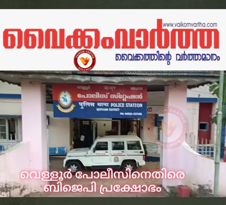 സി.പി.എം, മണ്ണ് മാഫിയ, പൊലീസ് ഒത്തുകളിയെന്ന് ബി.ജെ.പി