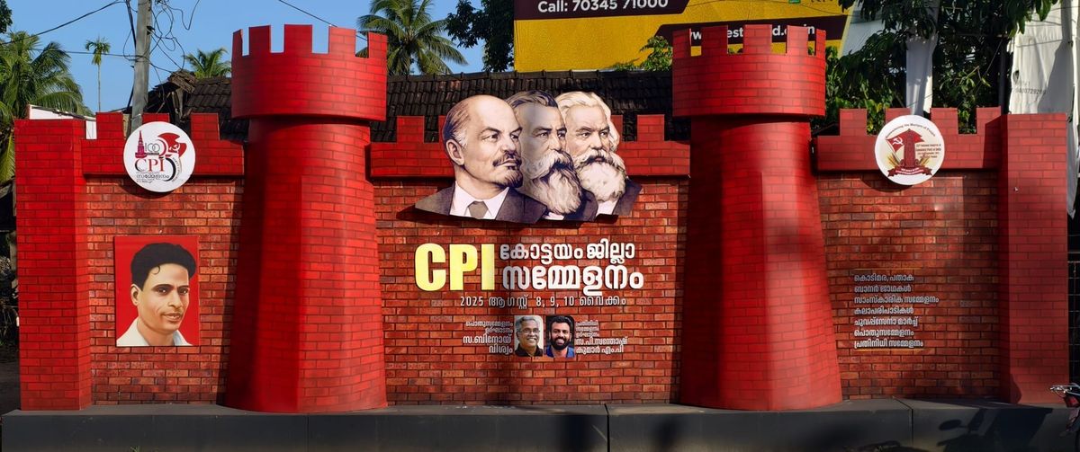 സഖാവിന്റെ നാട്ടിൽ സി.പി.ഐ ജില്ലാ സമ്മേളനത്തിന്  8 ന് രക്തപതാക ഉയരും