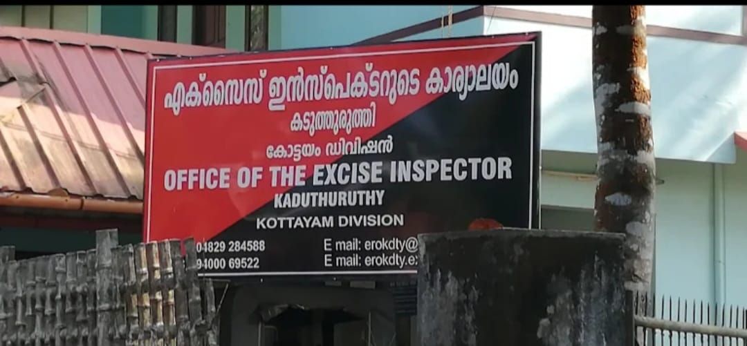 പ്രായപൂർത്തിയാകാത്ത വിദ്യാർത്ഥി ഉൾപ്പെടെ മൂന്ന് പേർ കഞ്ചാവുമായി എക്സൈസിൻ്റെ  പിടിയിൽ