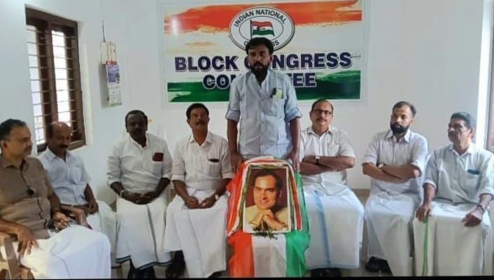 രാജീവ് ഗാന്ധിയുടെ ജന്മദിനം തലയോലപ്പറമ്പ് ബ്ലോക്ക് കോൺഗ്രസ് കമ്മറ്റി സദ്ഭാവന ദിനമായി ആചരിച്ചു