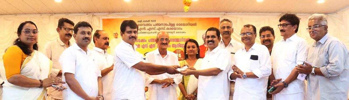 നായർ മഹാസമ്മേളനം: ക്ഷേമ പദ്ധതികൾക്ക് കരയോഗ വിഹിതം കൈമാറി