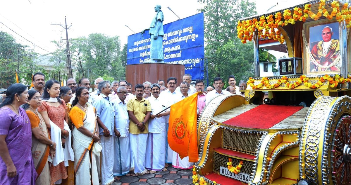 നായർ മഹാസമ്മേളനം- വിളംബര ജാഥയ്ക്ക് തുടക്കമായി