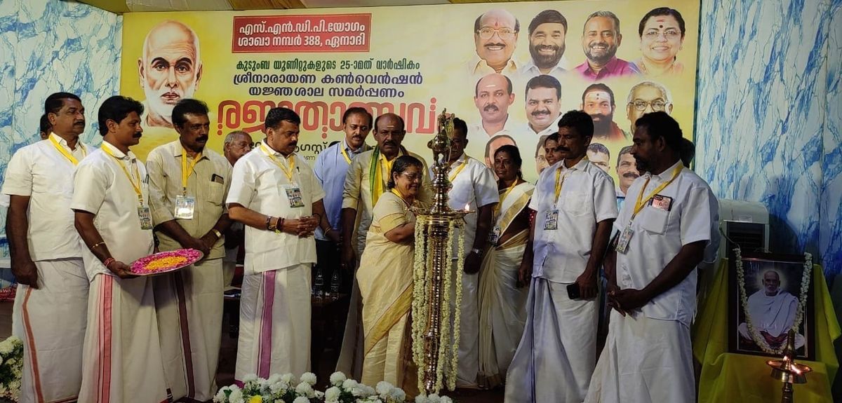 ഏനാദി ശാഖയുടെ കീഴിലുള്ള കുടുംബ യൂണിറ്റുകളുടെ 25-ാംമത് വാർഷികവും, പ്രാർത്ഥനാലയ സമർപ്പണവും നടന്നു