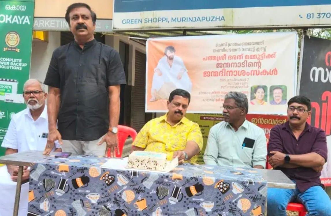 ഭരത് പത്മശ്രീ മമ്മൂട്ടിയുടെ പിറന്നാൾ ജന്മനാടായ വൈക്കത്ത് ആഘോഷിച്ചു