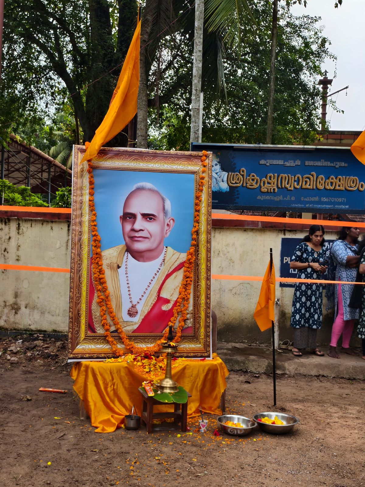 നായർ മഹാസമ്മേളനത്തിന് ഇന്ന് പാതാക ഉയരും