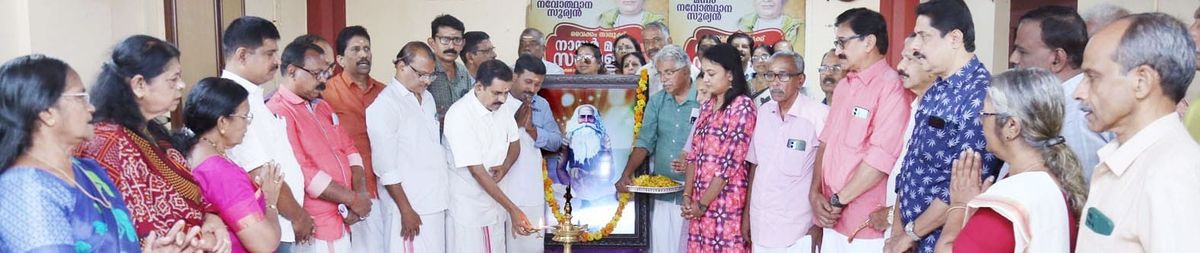 വിദ്യാധിരാജ ചട്ടമ്പിസ്വാമികളുടെ ജയന്തി ആഘോഷം നടത്തി