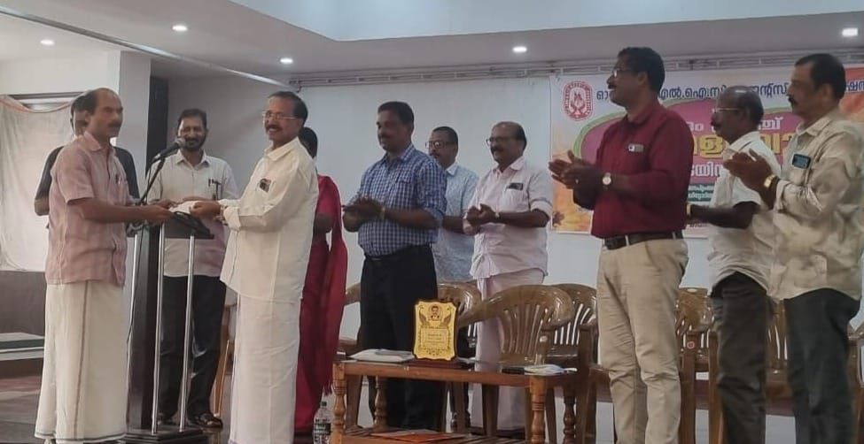 എൽ.ഐ.സി. ഏജൻ്റ്സ് ഫെഡറേഷൻ വൈക്കം ബ്രാഞ്ച് സമ്മേളനവും തിരഞ്ഞെടുപ്പും നടത്തി