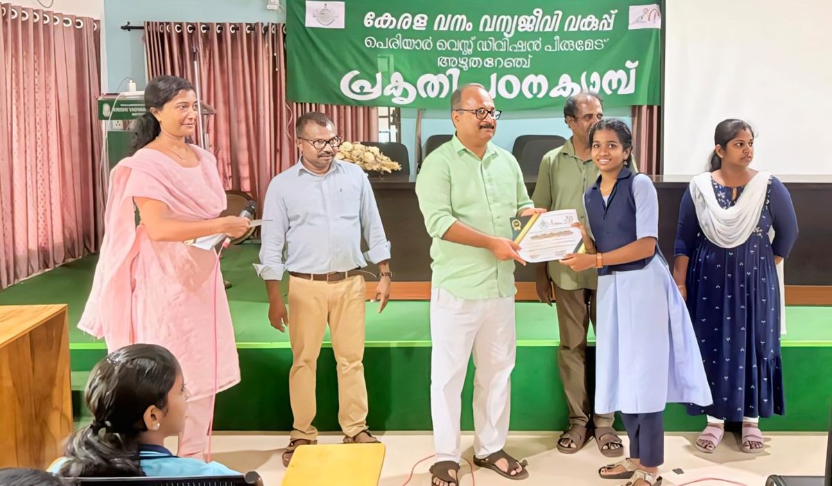 പരിസ്ഥിതി പഠന ക്യാമ്പ് സംഘടിപ്പിച്ചു