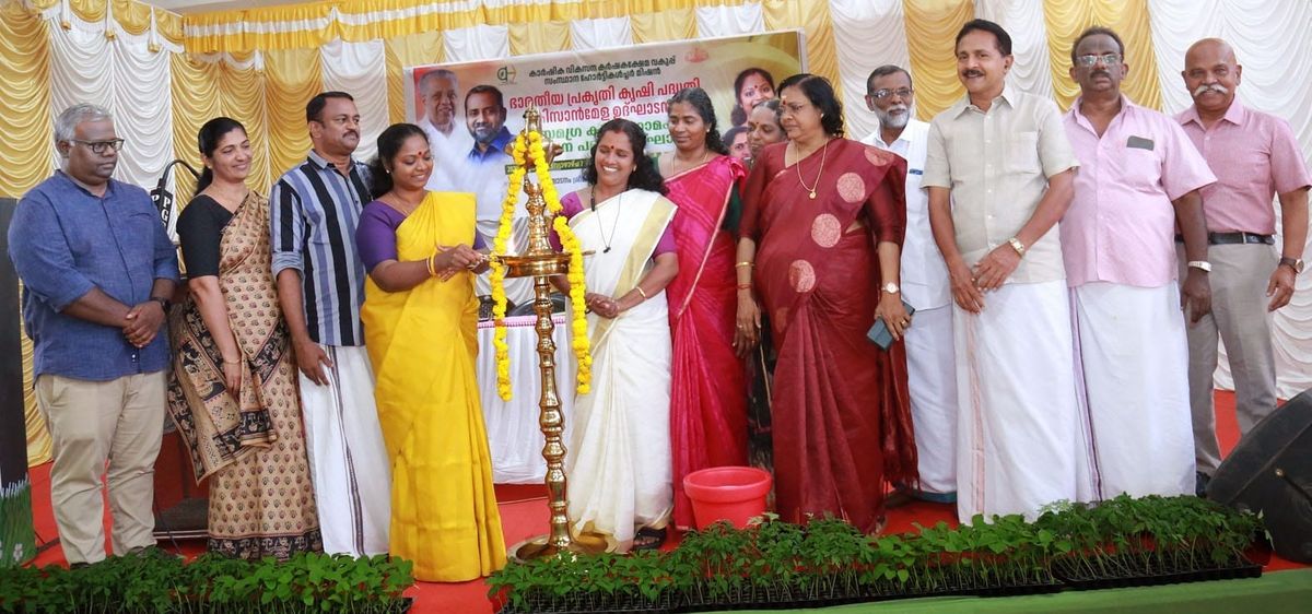 കൃഷി വകുപ്പ് ഭാരതീയ പ്രകൃതി കൃഷി പദ്ധതി കിസാന്‍ മേള നടത്തി