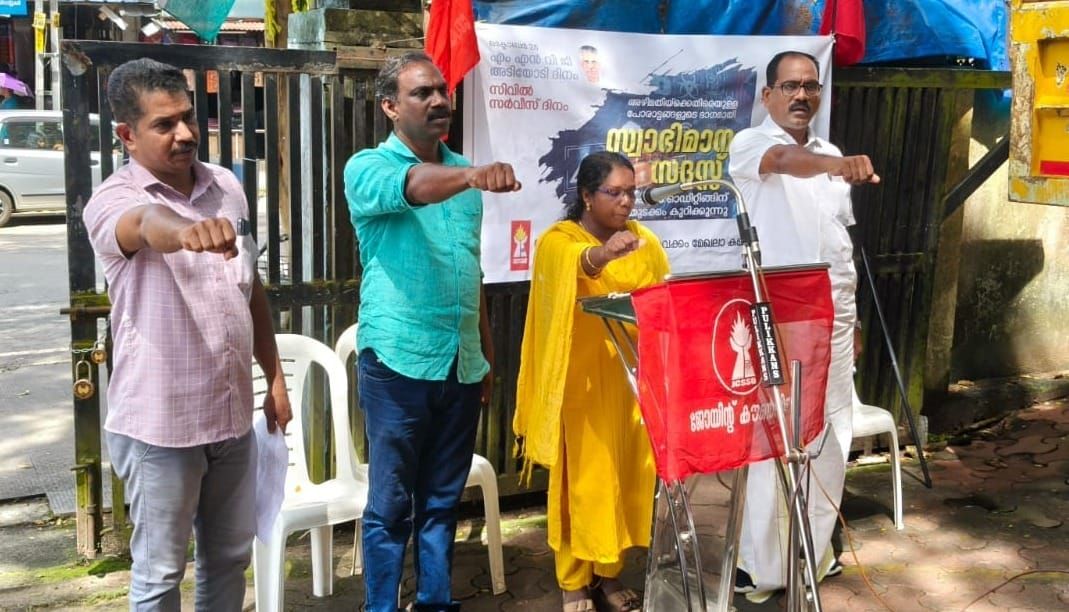 സ്വാഭിമാന സദസ്സും അഴിമതി വിരുദ്ധ പ്രതിജ്ഞയും നടത്തി