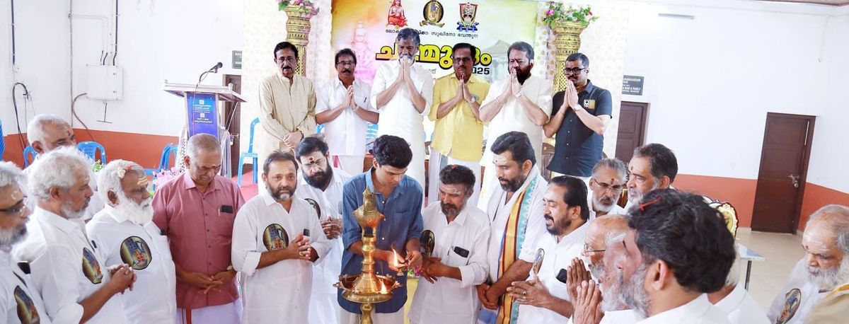 ശബരിമല - മാളികപ്പുറം മേല്‍ശാന്തിമാരുടെ കൂട്ടായ്മ