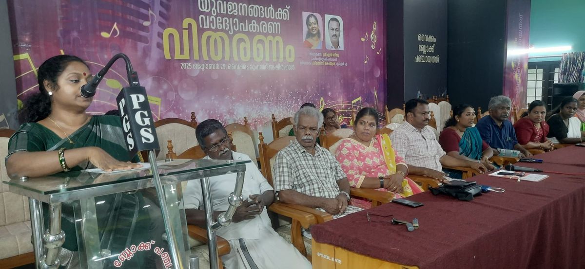 വൈക്കം ബ്ലോക്ക് പഞ്ചായത്ത് പട്ടികജാതി യുവജനങ്ങൾക്ക് വാദ്യോപകരണങ്ങൾ വിതരണം ചെയ്തു