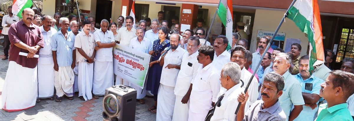 മത്സ്യതൊഴിലാളി കോണ്‍ഗ്രസ്സ് ഫിഷറീസ് ഓഫീസിലേക്ക് മാര്‍ച്ചും ധര്‍ണ്ണയും നടത്തി