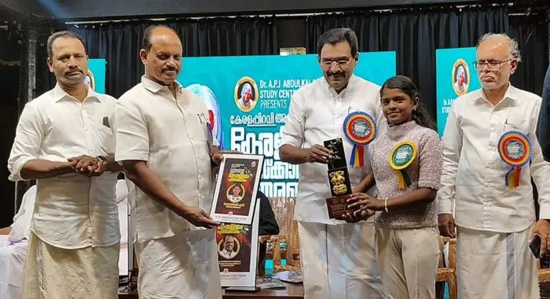 കേരളീയം പുരസ്കാരം സൂര്യഗായത്രി ഏറ്റുവാങ്ങി