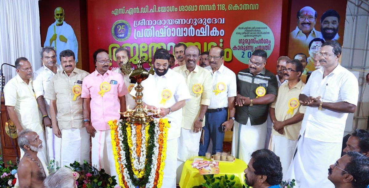 സവര്‍ണ്ണ അവര്‍ണ്ണ ചിന്തകള്‍ ഇന്നും ഒളിഞ്ഞും തെളിഞ്ഞും നില്‍ക്കുന്നത് ഗുരുദേവ ദര്‍ശനങ്ങളോടുള്ള അവഗണന: മന്ത്രി വി.എന്‍. വാസവന്‍