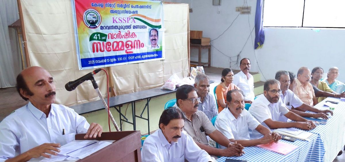 പെന്‍ഷന്‍ പരിഷ്‌കരണത്തിനും മെഡിസെപ്പ് പദ്ധതി പരിഷ്‌കരണത്തിനും കമ്മീഷനെ നിയമിക്കണം: കെ.എസ്.എസ്.പി.എ