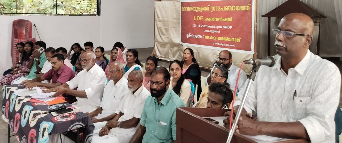 ആവേശമായി എല്‍.ഡി.എഫ് തെരഞ്ഞെടുപ്പ് കണ്‍വൻഷൻ