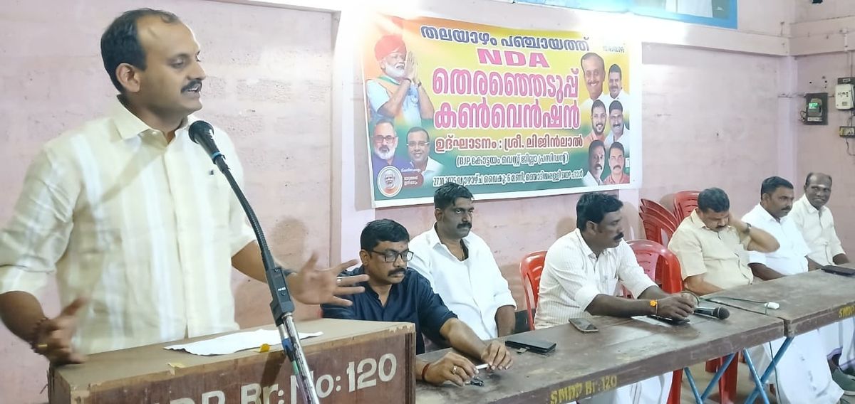 തലയാഴം പഞ്ചായത്ത്‌ എൻ.ഡി.എ കൺവൻഷനും സ്ഥാനാർത്ഥി സംഗമവും നടത്തി