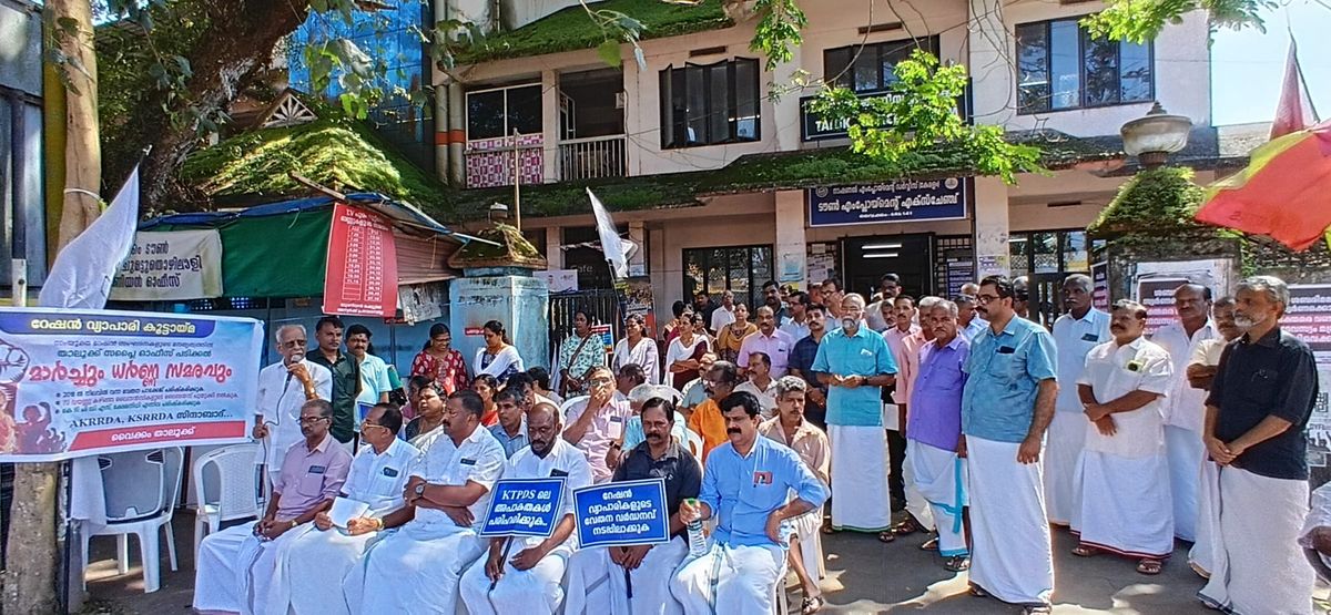 വേതന വർദ്ധനവ്: കേരള പിറവി ദിനത്തിൽ വൈക്കത്ത് റേഷൻ വ്യാപാരികൾ താലൂക്ക് സപ്ലൈ ഓഫീസിലേക്ക് മാർച്ചും ധർണ്ണയും നടത്തി