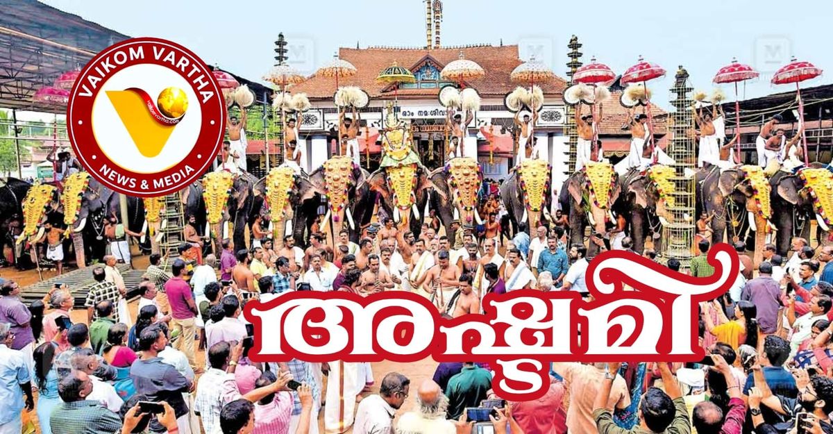 വലിയ കാഴ്ചശ്രീബലി: മേളവിസ്മയം നാളെ