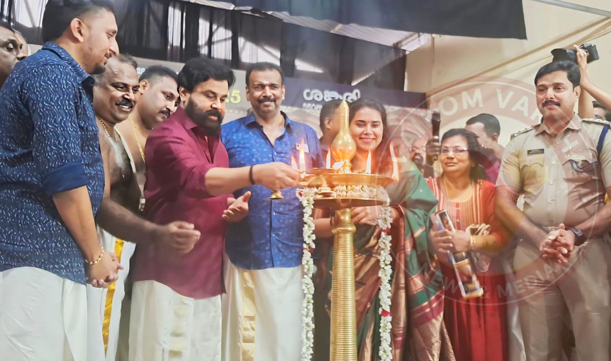 "ഞാനുമൊരു വൈക്കത്തുകാരൻ": നടൻ ദിലീപ്