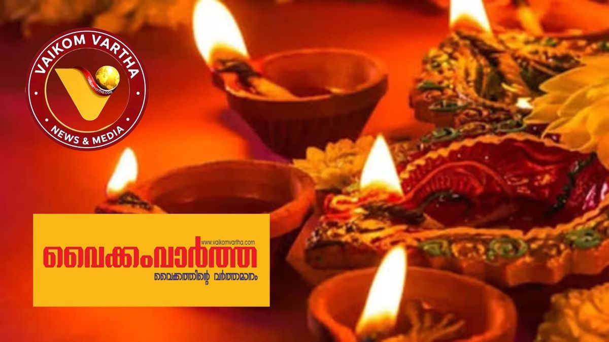 വടക്കും ചേരിമേൽ എഴുന്നളളിപ്പ് ഭക്തിനിർഭരം