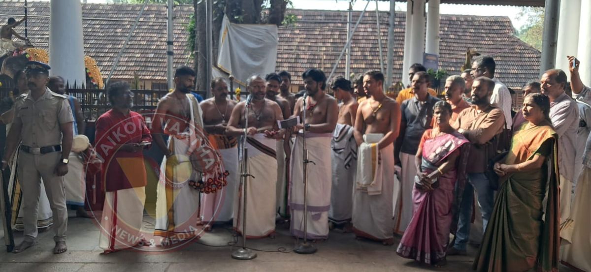 മോഹനം നടരാജം