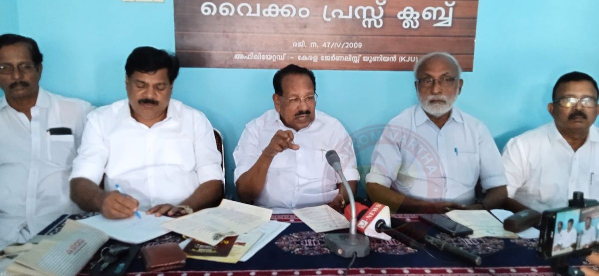 ധീവരസഭയുടെ സത്യഗ്രഹ ശതാബ്ദി സമ്മേളനം 21ന്